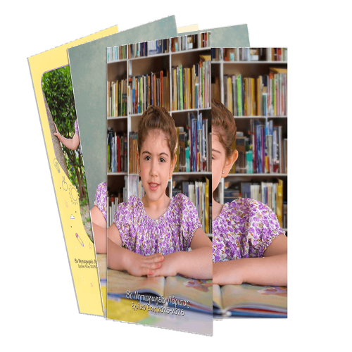 PNG BIBLIOTHIKI-3